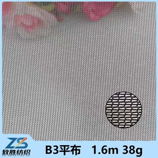 B3�W��͸���]�W�����⎤���Î��W���x�W���^�V�W�۲�ABƽ��
