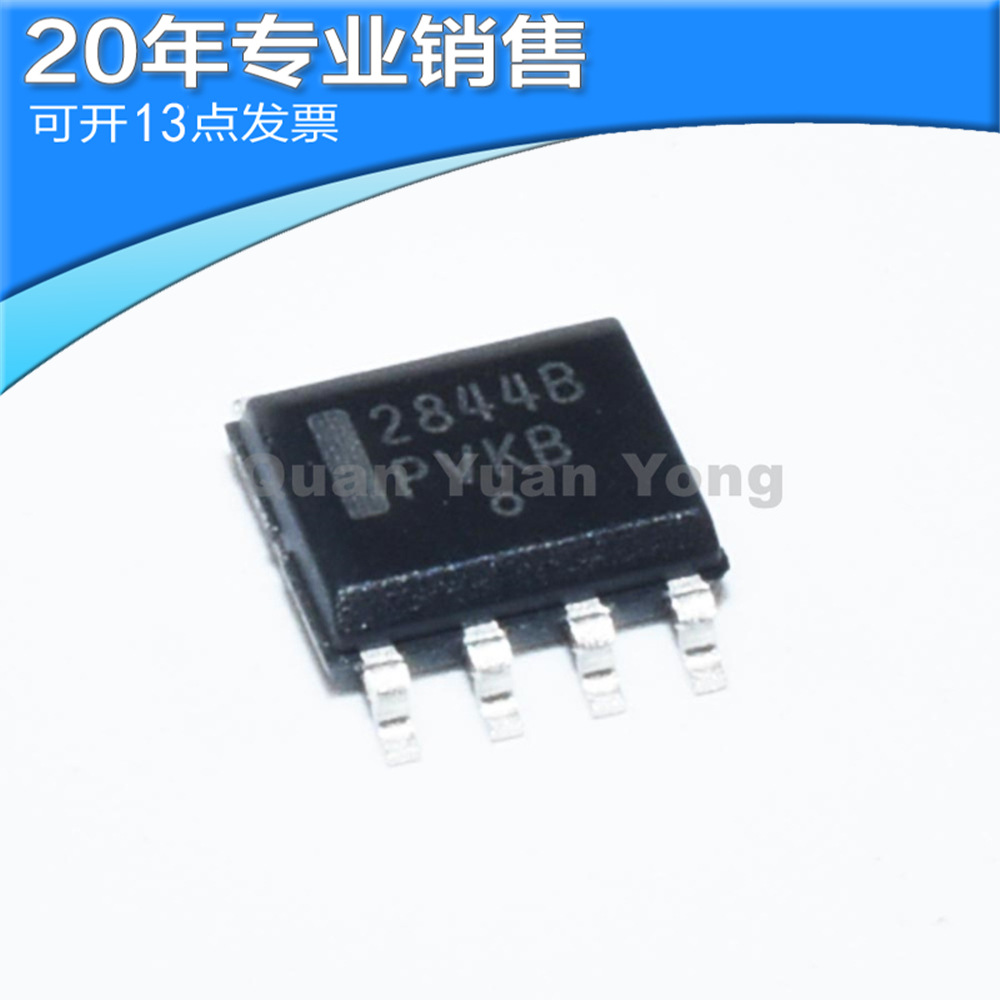 全新 UC2844BD SOP8 电源管理芯片 贴片ic 集成电路 电子元器件