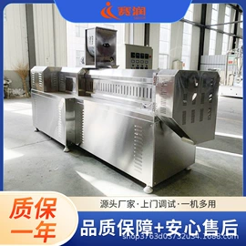 休闲食品加工;饲料加工设备;制粒干燥设备