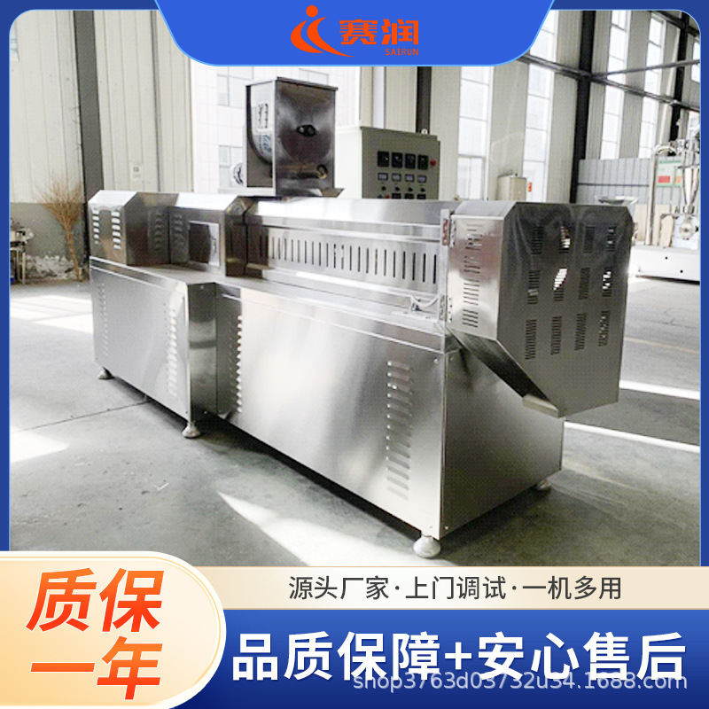 65型素肉蛋白生产线组织蛋白生产线人造肉加工机械