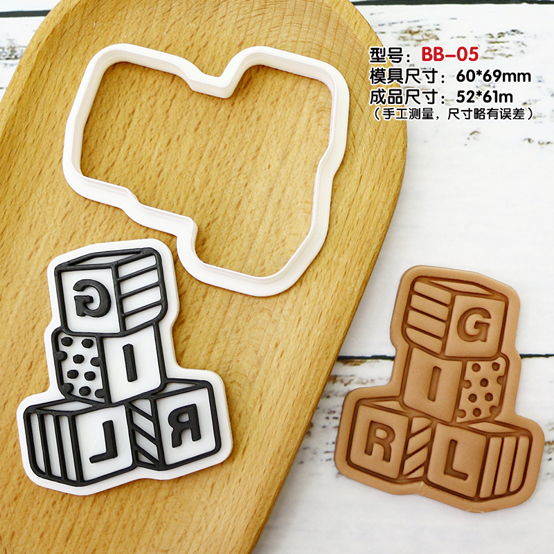 BABY Girl Cookie Mold Party Baking DIY Flip Mold Customized 3D Stereo Presionar Cookie Frosted Mold