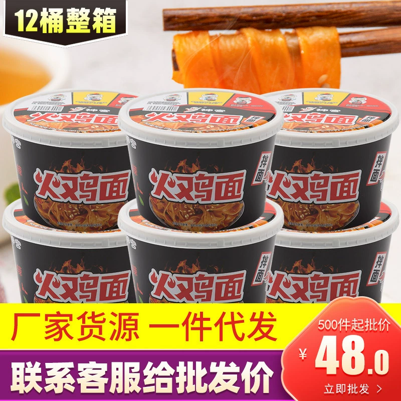 Шангонг индейка лапша супер пряная и пряная красная целая коробка нежареной корейской лапши быстрого приготовления с сушеной лапшой 12 бочек