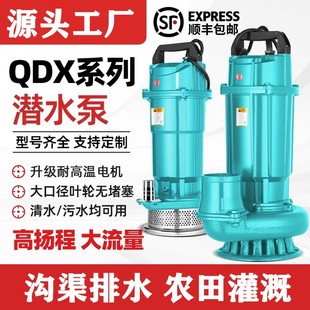 �r�ù�ȝ�ˮ��220v����ˮ����ˮ�ô������ߓP�̆����~��ˮ��