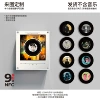 [方大同NFC-旋转款（无音乐，需自行导入）]