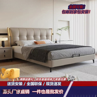 Leather Bed High-end Light Luxury Leather Art Bed 1.5 m 1.8 m Italian Simple Double Bed Induction Lamp Home Bedroom Bed
