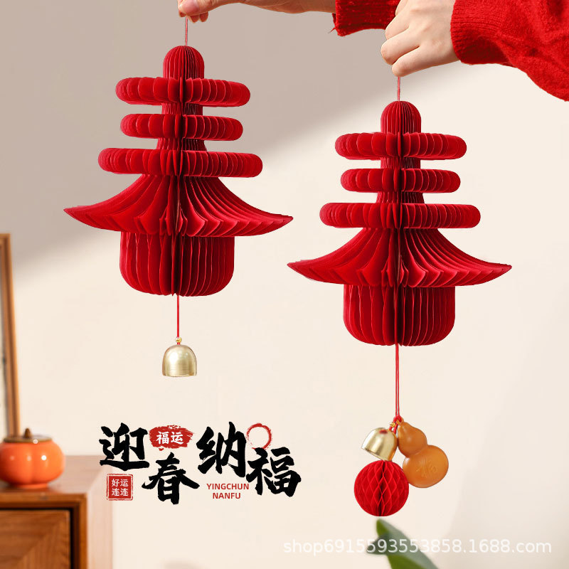 2026新年装饰用品蜂窝葫芦灯笼架中式马年场景布置春节装饰挂件|undefined