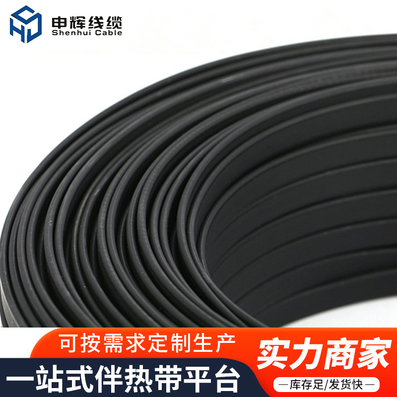 Water pipe antifreeze self-control temperature electric heating strip electric heating strip anti-co
