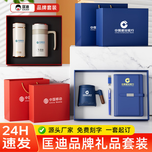 ���޿�ϱ��ر����b�YƷ��ӡlogo��˾����̄��Ϳ͑������̄նY��