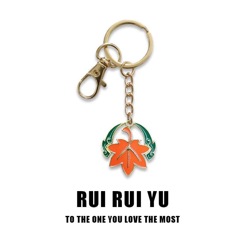 枫叶钥匙扣0.jpg