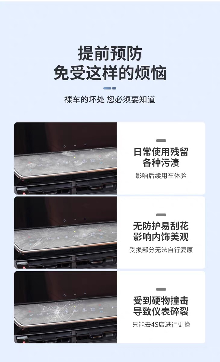 Suitable for 24-26 Models of the Ninth-Generation Camry, Central Control Panel Modification Tpu Transparent Film, Anti-Scratch and Anti-Fingerprint Film