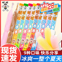 ���������78ml*80֧�ɘ�ζ���������ձ���������������ͥ�b���l