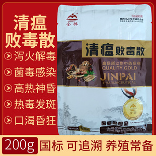 �F����������ɢ200g�����ⶾ���󔡶�����ߟ��мS�����S�Fș