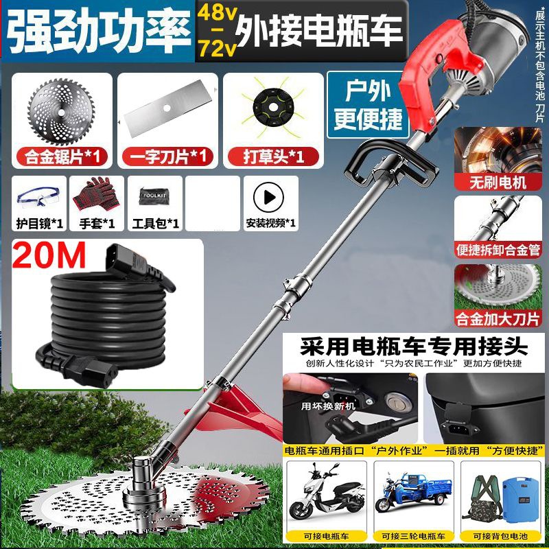 cortadora de césped agrícola enchufando automóvil eléctrico pequeña cosechadora doméstica pasto arroz trigo arroz maíz varilla artefacto mágico