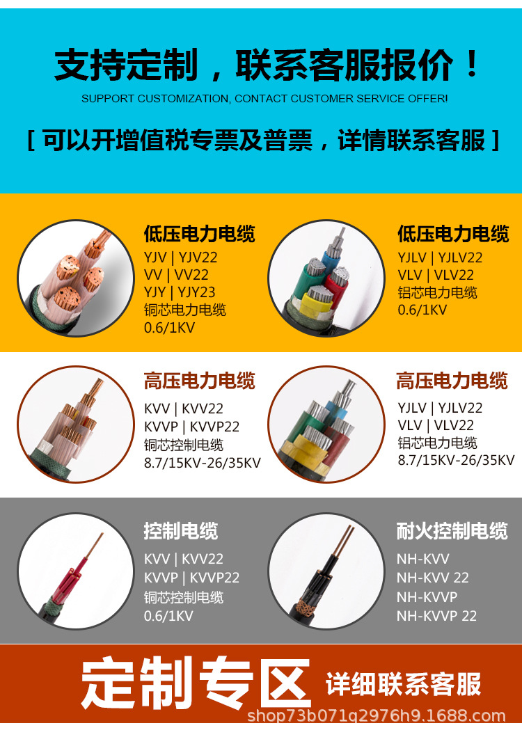 光伏线新版详情页_07.jpg