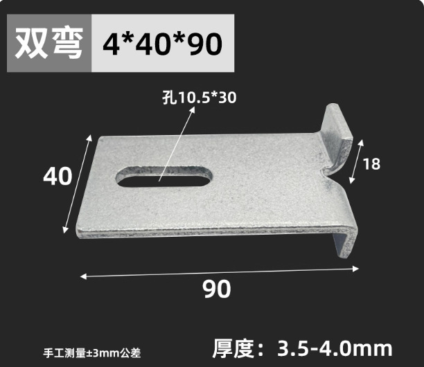 410不锈钢大理石干挂件配件挑件双弯T型挂件干挂石材挂件幕墙配件|undefined