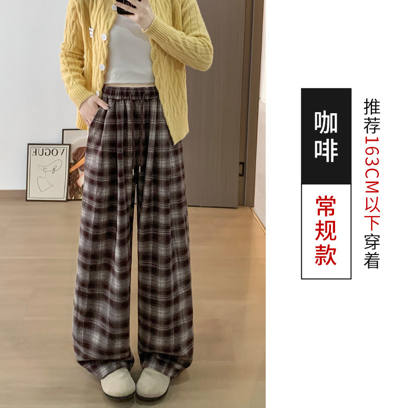 慵懒休闲格纹阔腿裤女秋季高腰宽松遮肉显瘦直筒垂感遛弯拖地长裤|undefined