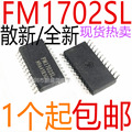 散新/全新 FM1702SL  NFC读写芯片 FM1702 充电桩读卡芯片