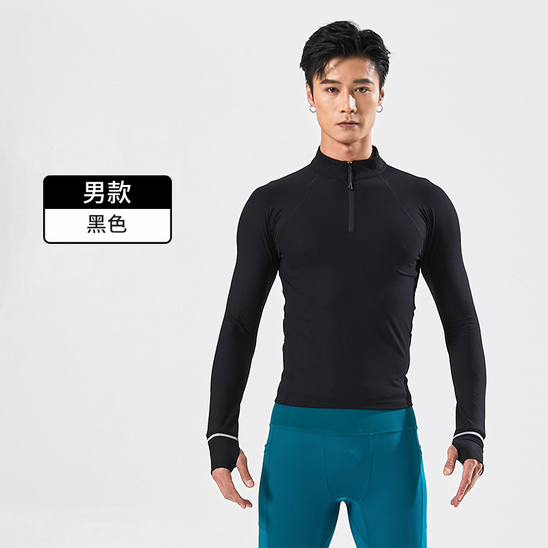 LU家秋冬半ファスナー運動長袖T女性立襟防風保温夜走る反射バーランニングトレーニング服男