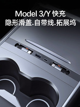 �m����˹�����°���չ�]modelY3�пس�����D���^܇�dUSB�Uչ��