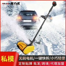 家用组合工具;电焊机;电链锯