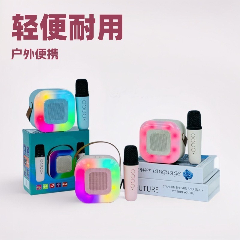 A31 Bluetooth Audio Microphone Integrated Microphone Live Portable Outdoor K-song Mini Sound Bluetooth