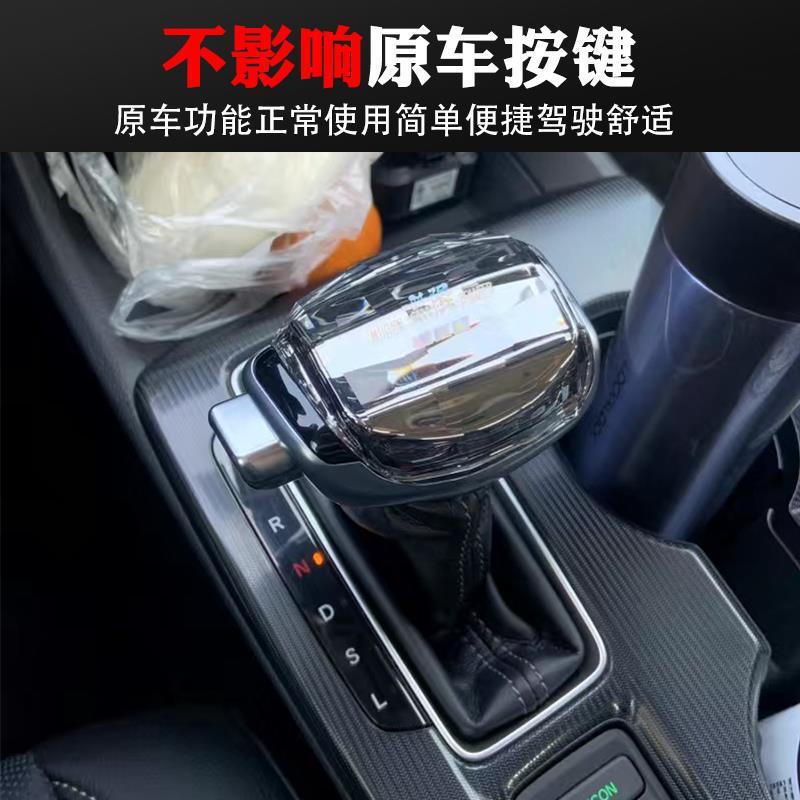 Suitable for Haval H6 Crystal Gear Shift Knob H2 H7 F5 M6 H8 H9H5 H4 Car Modified Gear Shift Head Handle