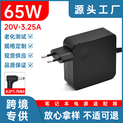 65 ワット Lenovo Xiaoxin Air13 ヨガノートブック電源アダプタ 20V3.25A コンピュータ充電器に適しています