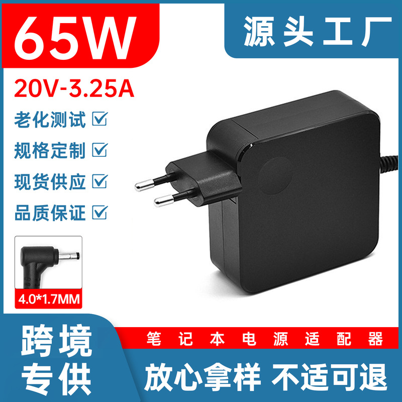 Suitable for 65W Lenovo Xiaoxin Air13 Yoga Notebook Power Adapter 20V3.25A Computer Charger
