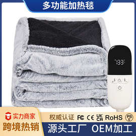 跨境仿兔毛电热毯盖毯可水洗 办公室午休发热毯暖身毯美欧电热毯