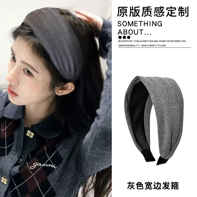 时尚羊绒宽边发箍女高颅顶头箍高级感2025新款不勒头压发发卡头饰|undefined