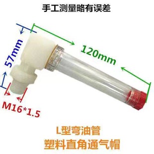 �[���p�ٙCM16*1.5L�͏��͹� ���ͱ��M���ͱ� ��ʽ�p�ٙC���