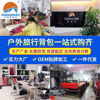 批发户外登山包旅行桶包大容量定制运动背包双肩轻便徒步登山背包