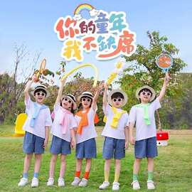 6.1儿童演出服小学生运动会班服班服幼儿园啦啦队表演服糖果彩色