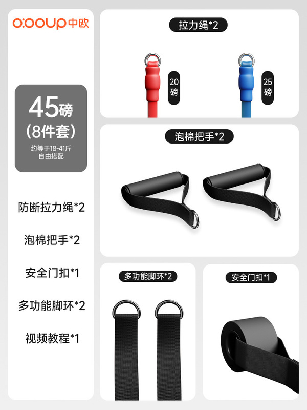 拉力绳家用健身瑜伽弹力带女开肩练背练腿挂门下拉训弹力绳组合装|undefined
