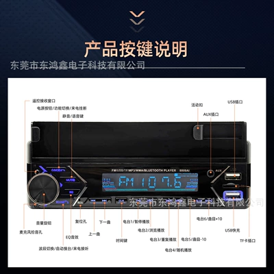 General Motors car radio with Car mp3