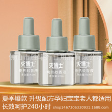 �_���粩ʿ����Һ늟������a��Һ�LЧ��ßo��ζ���Ü��ìF؛���l