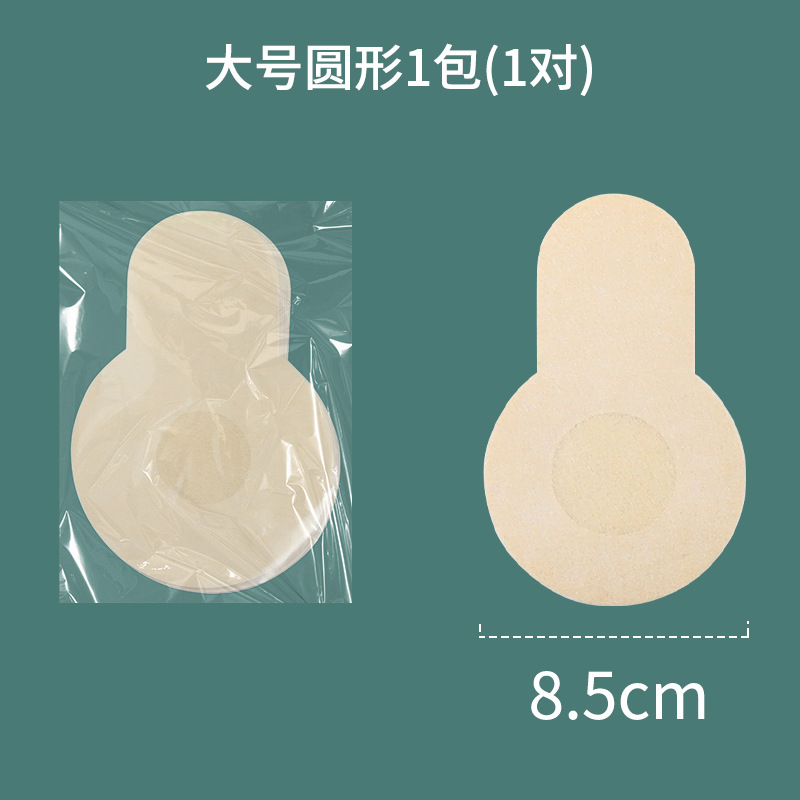 Nueva pegatina de leche de levantamiento de tela no tejida desechable para mujer, invisible y sin costuras, sección delgada, pegatina de pecho anticonvexa y antiflacidez en verano