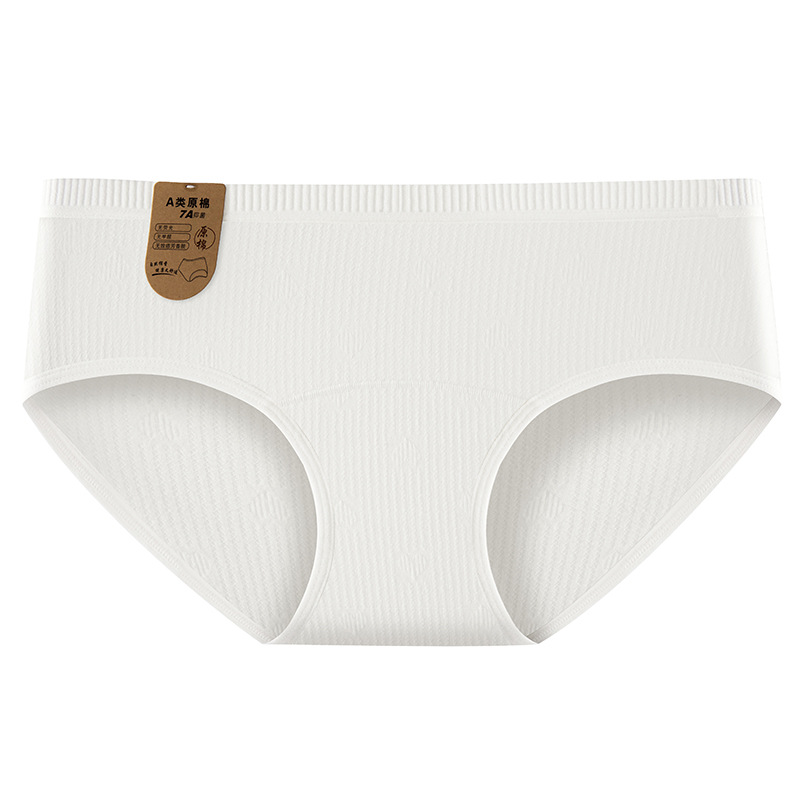 Algodón crudo algodón para bebés sin impresión y sin fluorescencia entrepierna alargada entrepierna antibacteriana 7A ~ Calzoncillos de algodón para mujer de algodón para bebé