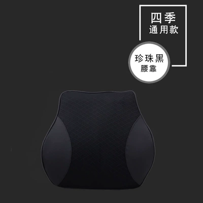 Manufacturer Car Headrest, Neck: Headrest - mesh-pearl-black-waist-support-1