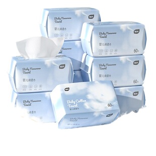 Plant protection Meow soft towel disposable cleansing towel wet and dry dual-use face towel thickened extraction cleansing cotton wholesale