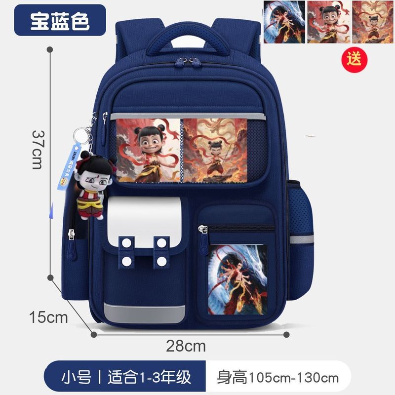 2025年新款小学生书包一至六年级男孩轻便减负大容量防泼水男儿童|undefined