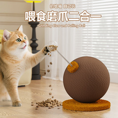 猫抓板剑麻猫抓柱猫爬架一体耐磨不掉屑立式磨爪器不倒翁猫咪玩具