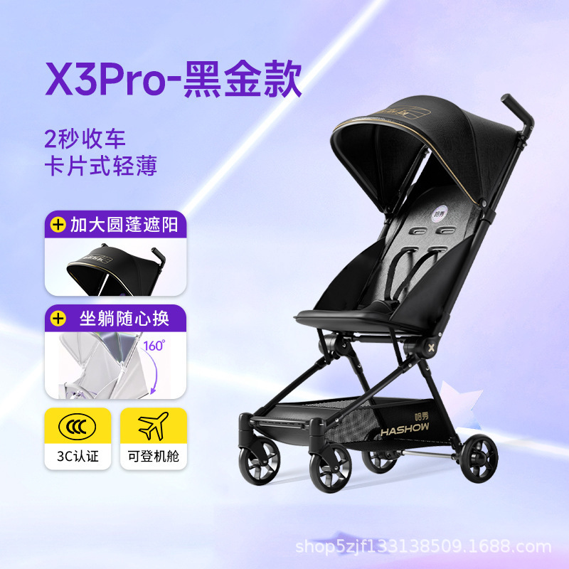 X3Pro [디럭스 에디션] 블랙 골드 - 앉거나 누울 수 있음