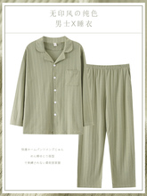 ����˯�´��＾�޳��䷭�������Ů��ɫ���п��⴩�Ҿӷ���װ