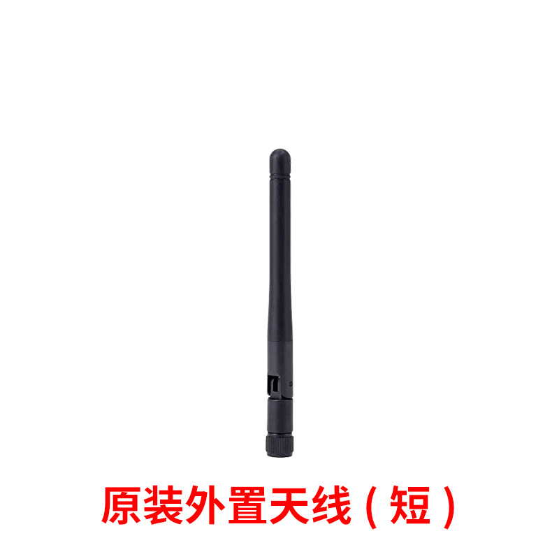 原装外置天线(短).jpg