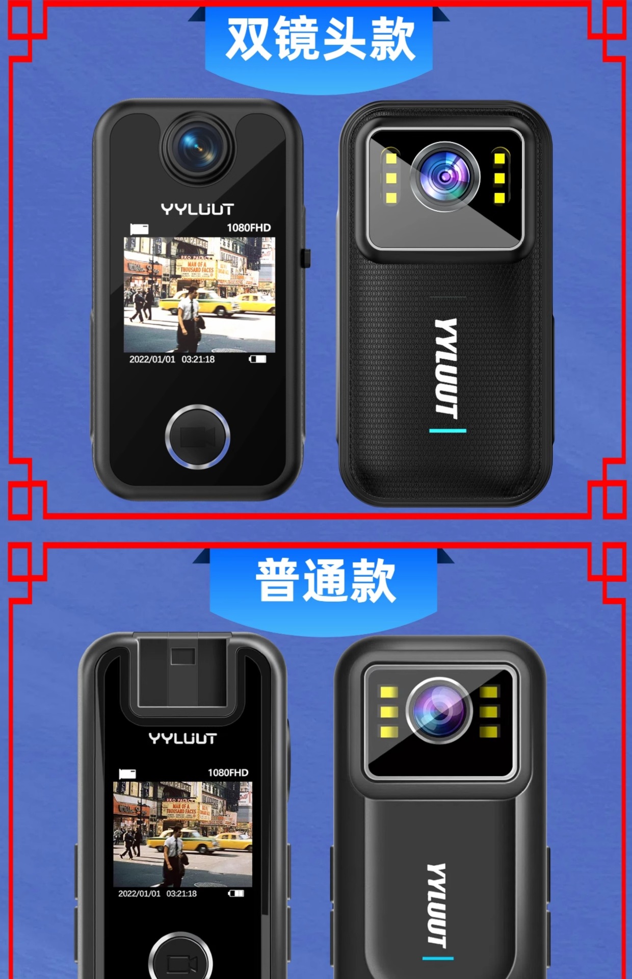 Suitable for Sports Cameras, Motorcycle Driving Recorders, High-Definition Anti-Shake, Waterproof, Cycling Electric Motorcycles, Motorcycles