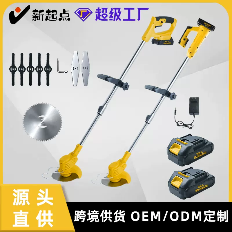 亚马逊锂电割草机手持家用充电式草坪花园修剪除草神器跨境打草机