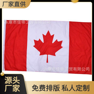 ���ô�4̖90*150����8̖14*21�֓u30*45܇���b�������]����