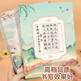 A4硬笔书法练习纸8k田格比赛书法作品写字方格纸练字米字格钢笔纸