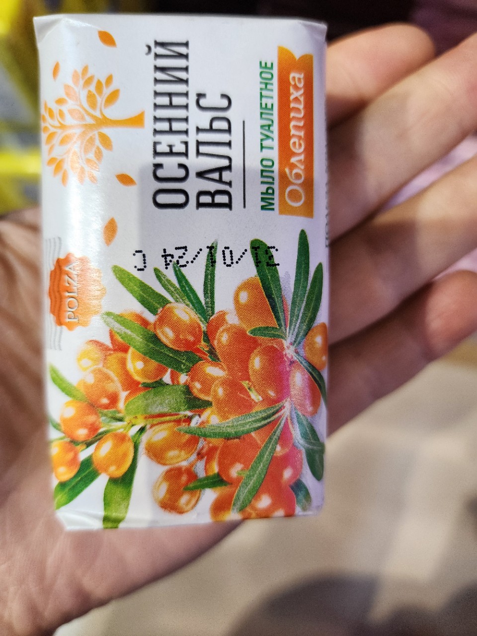 Importación rusa de la fruta original jabón de leche lavado de fresa lavado de manos lavado de cara baño doméstico